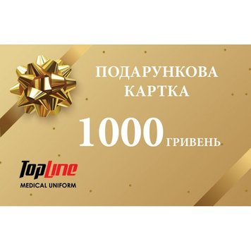 Подарункова карта 1000 грн 2000000396682 фото