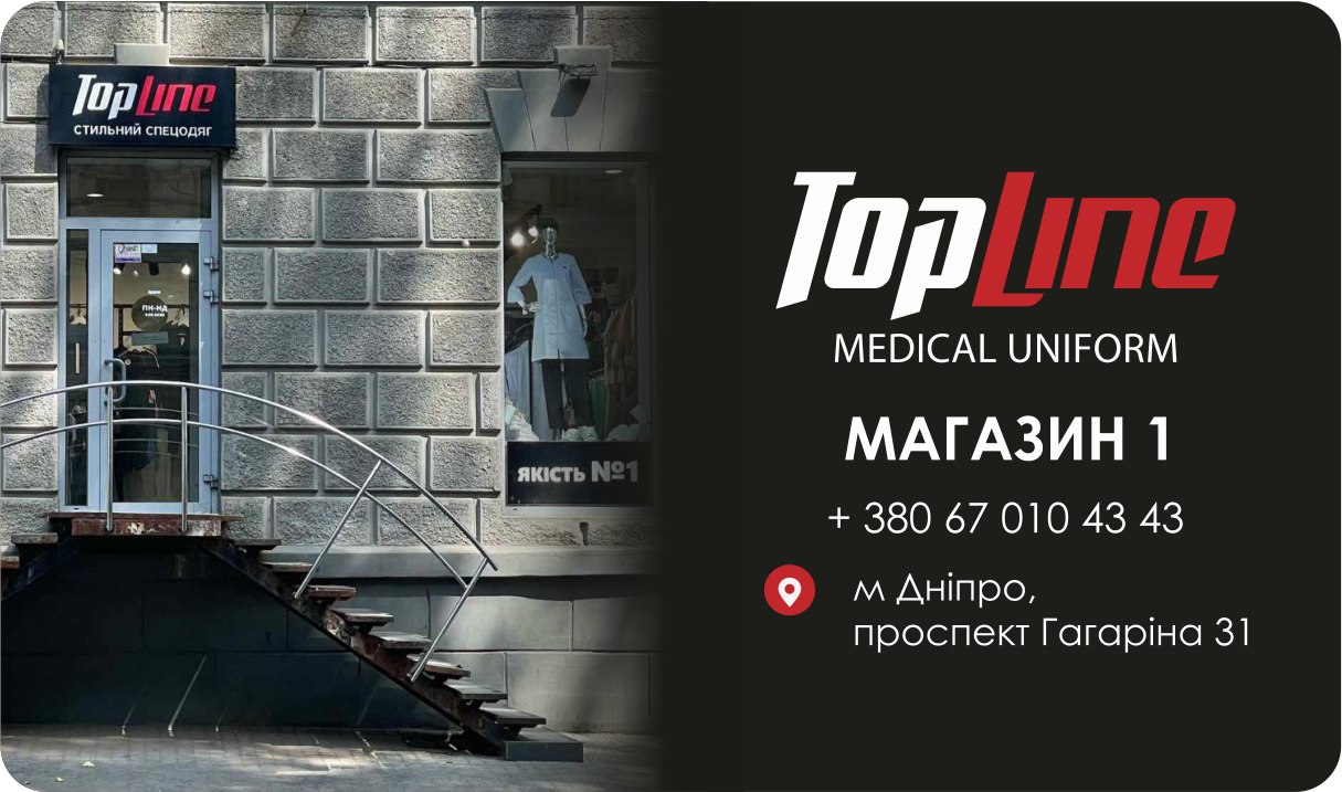 https://topline.in.ua/content/uploads/images/01-magazin-topline.jpeg