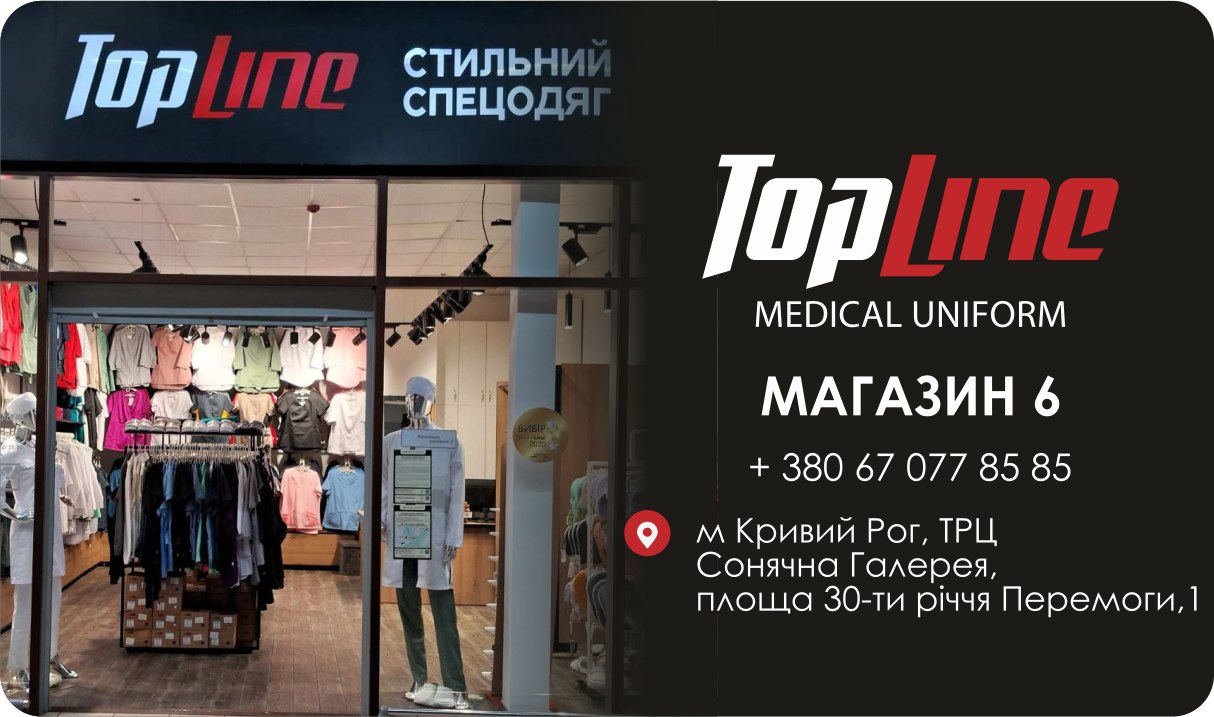 https://topline.in.ua/content/uploads/images/06-magazin-topline.jpeg