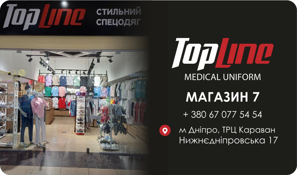 https://topline.in.ua/content/uploads/images/07-magazin-topline.jpeg