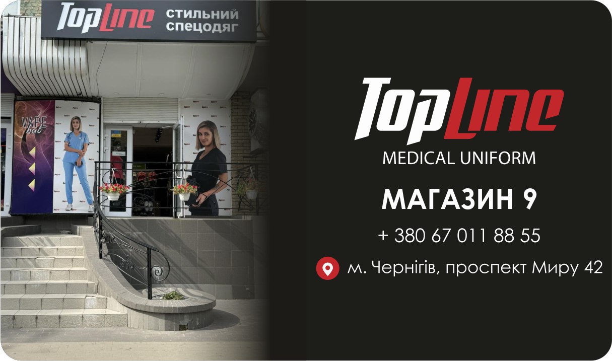 https://topline.in.ua/content/uploads/images/09-magazin-topline.jpeg